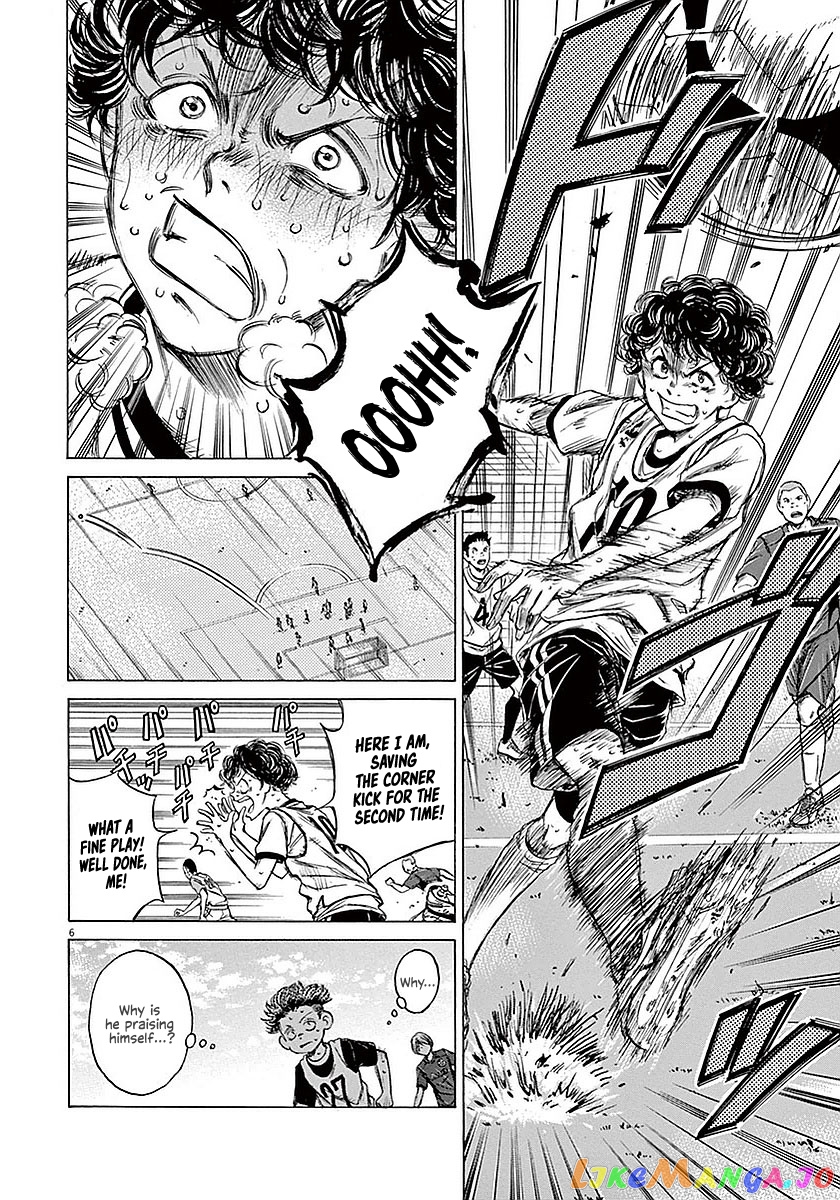 Ao Ashi, Chapter 15 image 07